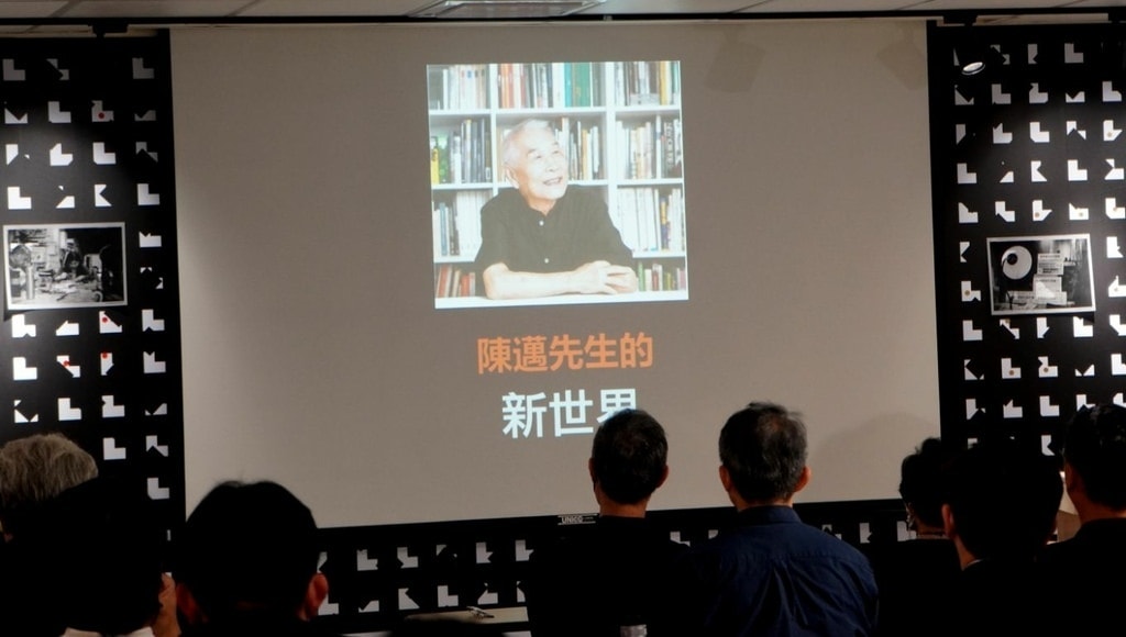 建改論建×陳邁論壇：建築改革的傳承與展望 (4).jpg