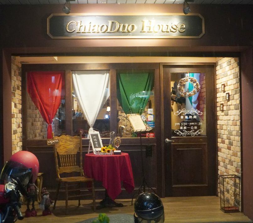 ChiaoDuo House巧哚洋房 (3).jpg