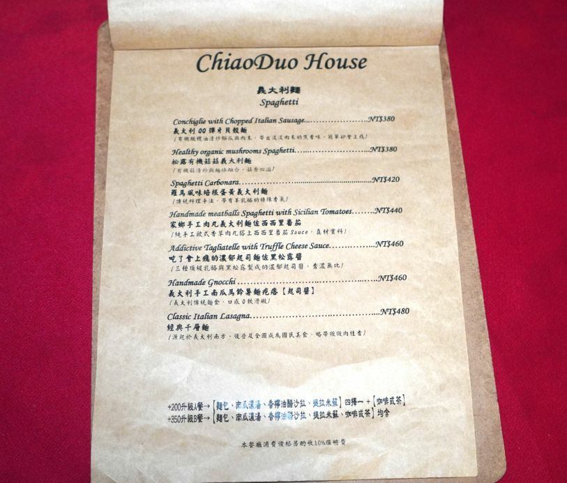 ChiaoDuo House巧哚洋房 (16).jpg