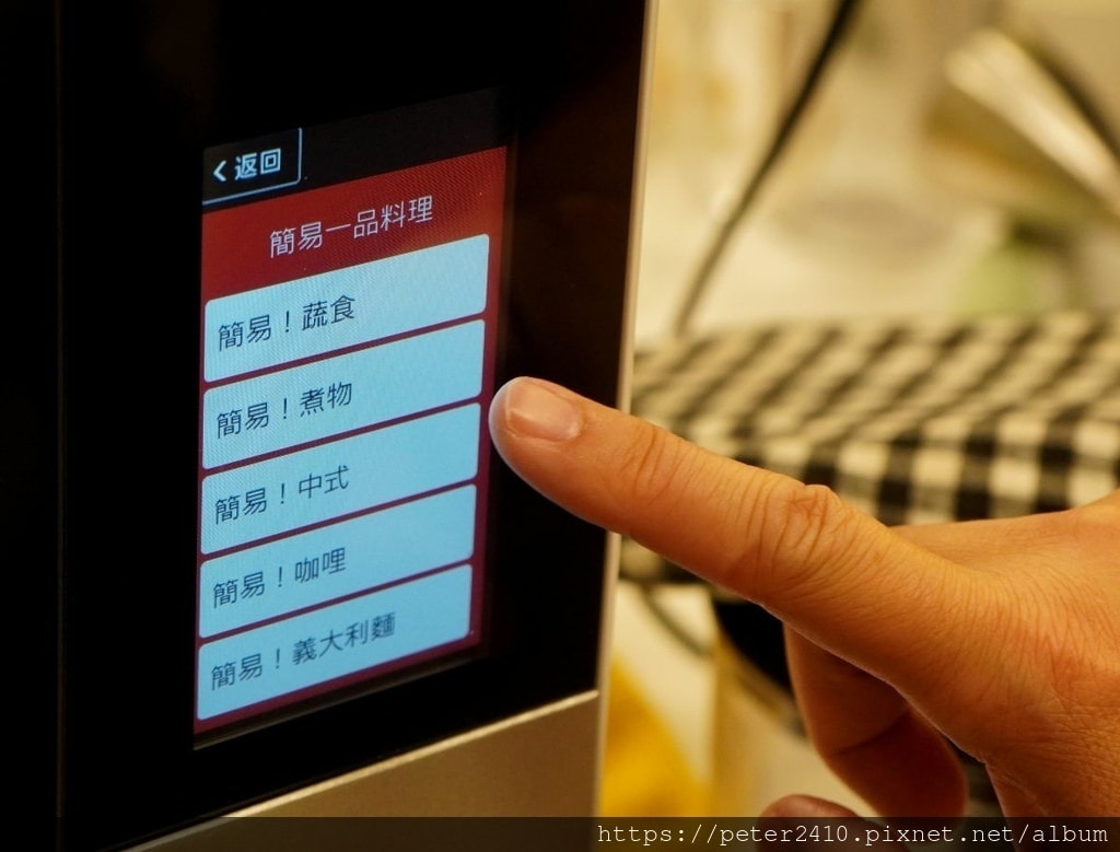 HEALSIO水波爐 (17).jpg