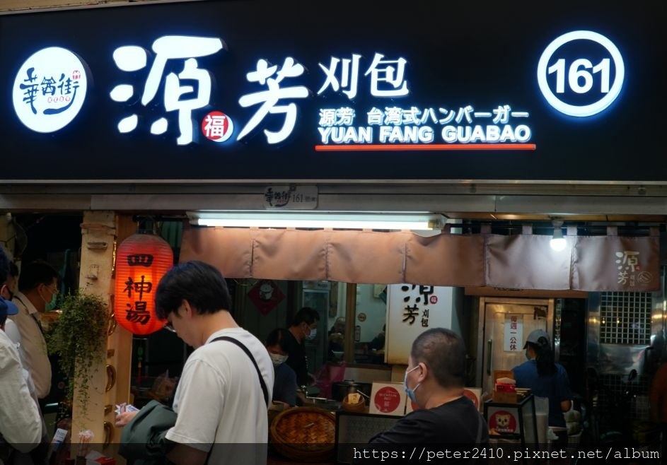 你鮮吃雞湯魚湯專賣店 (12).jpg