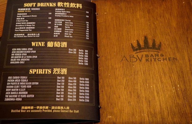 ABV 地中海餐酒館林口店 (12).jpg