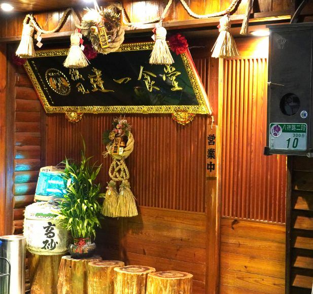 微風建一食堂 (48).jpg