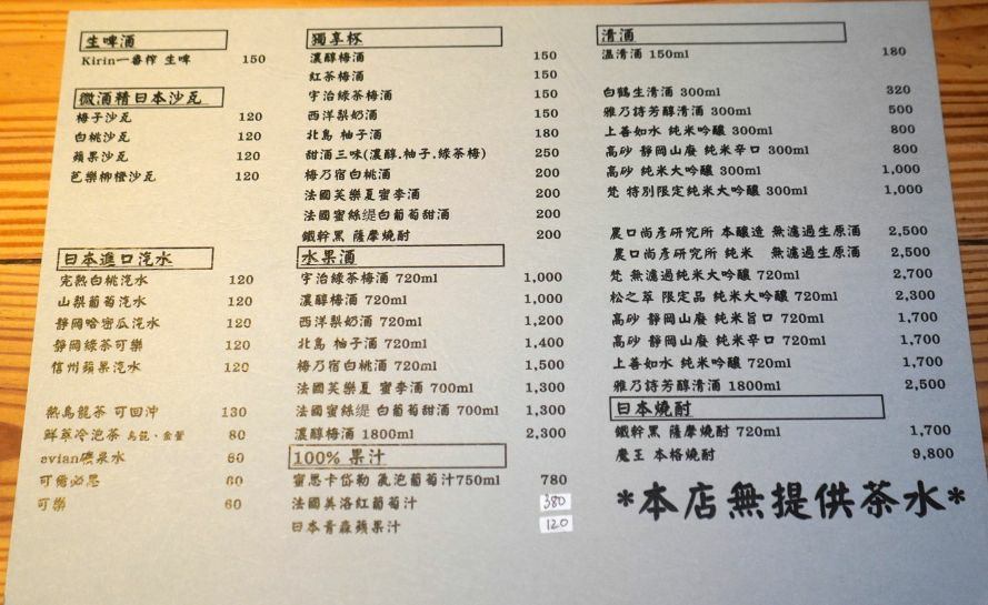 微風建一食堂 (11).jpg