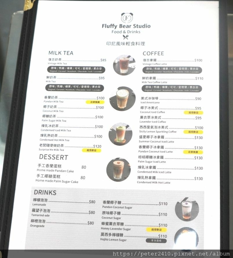 蓬蓬熊工作室 (5).jpg