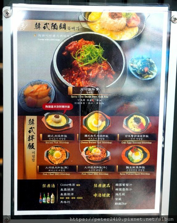 大邱骨道mini韓式精緻鍋物 (6).jpg