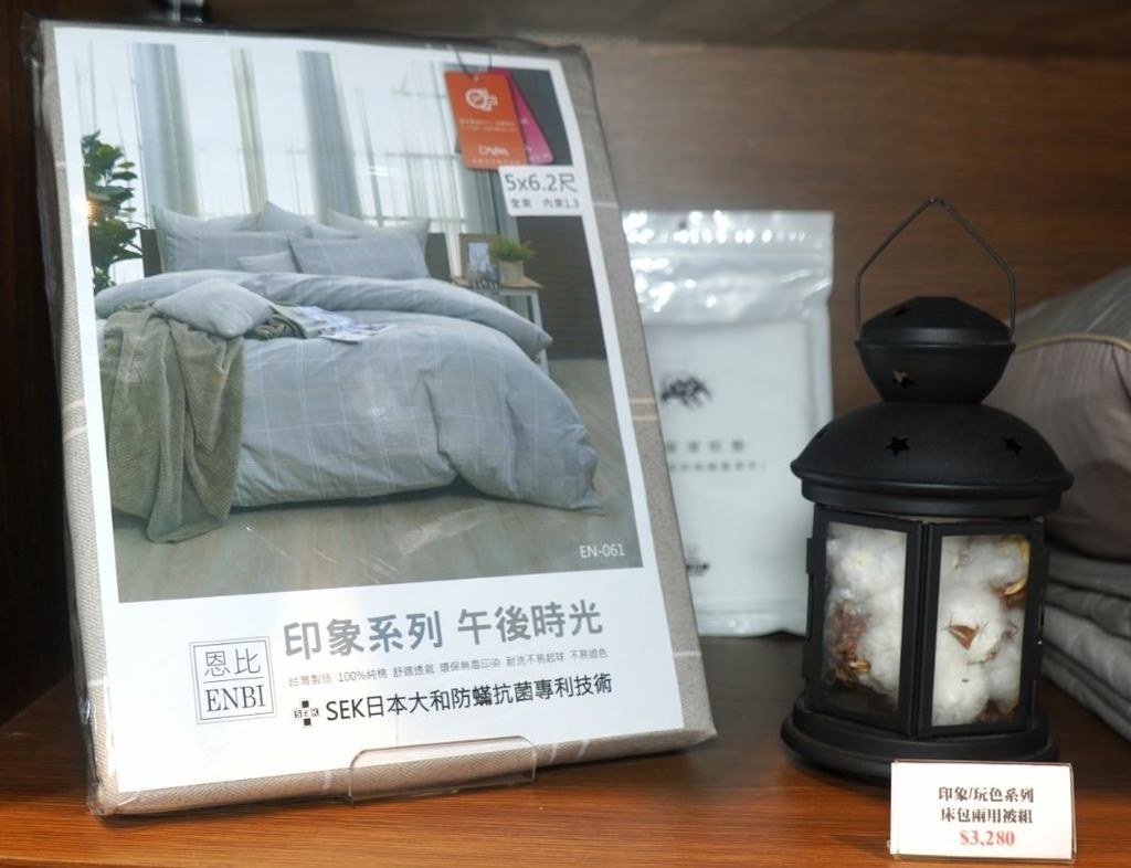 恩比ENBI居家客製化寢飾旗艦店 (7).jpg