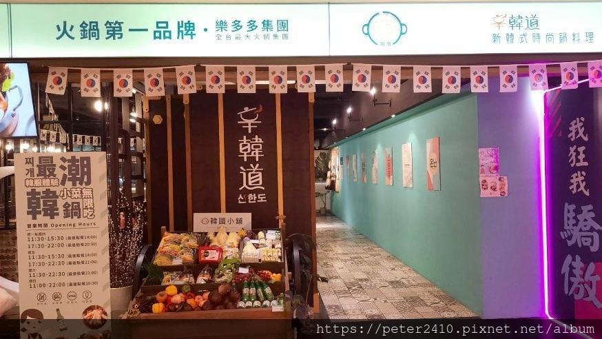 辛韓道 (2).jpg