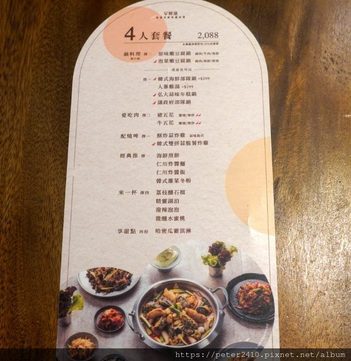 辛韓道 (7).jpg