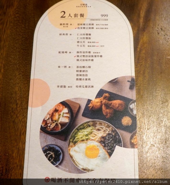 辛韓道 (8).jpg
