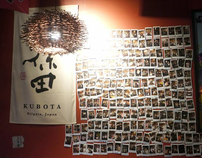 老菘田居酒屋(串燒‧酒場) 南京店 (9).jpg