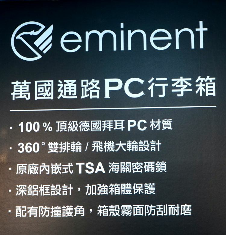 箱寓行李箱專賣店南港店 (5).jpg