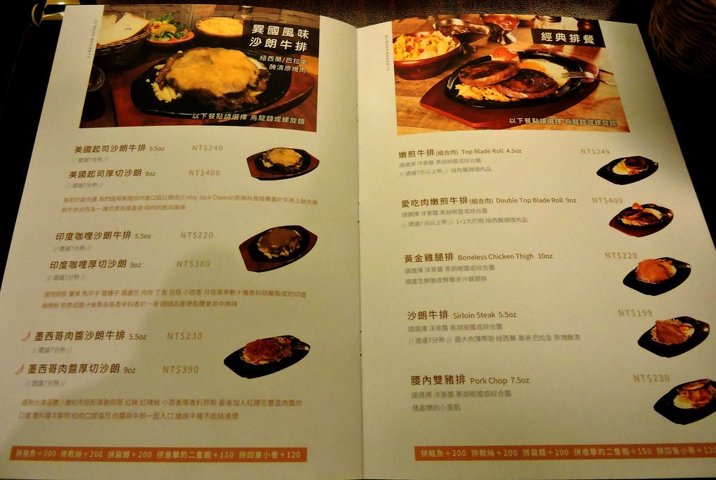 injoy x 獨特牛排館三訪 (52)