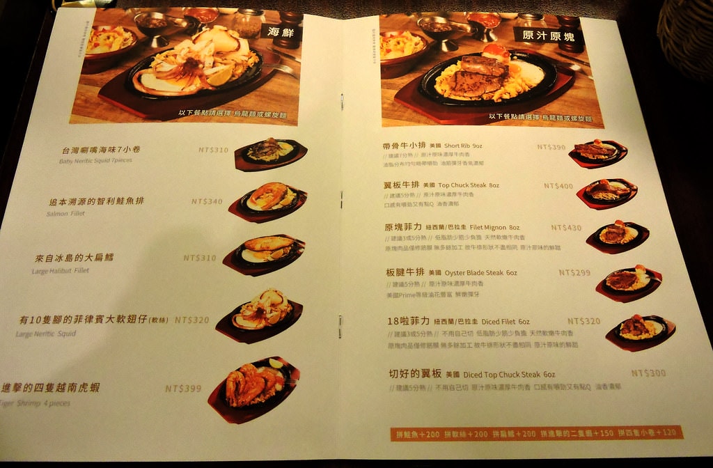 injoy x 獨特牛排館三訪 (51)
