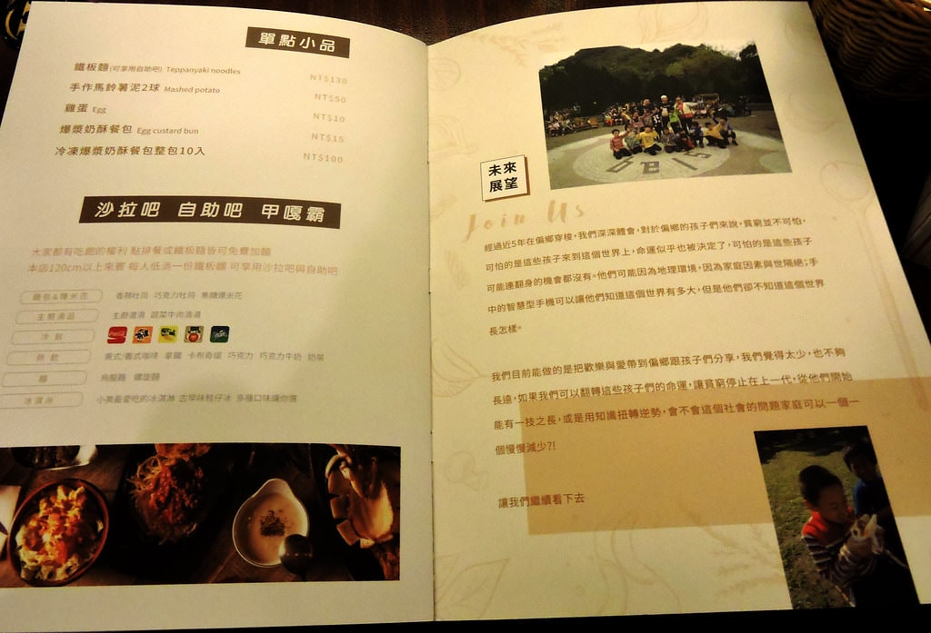 injoy x 獨特牛排館三訪 (53)