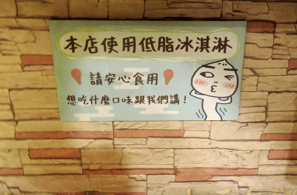 injoy x 獨特牛排館三訪 (46)