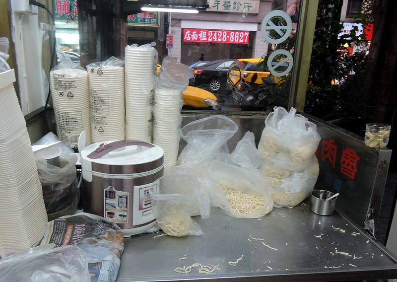 基隆麵攤：您好食品行 (4)