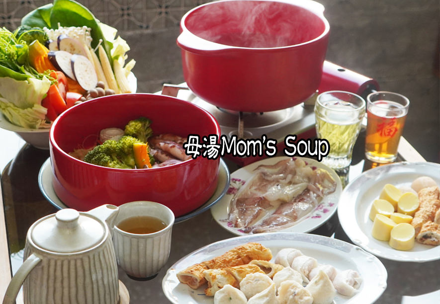 Moms Soup01