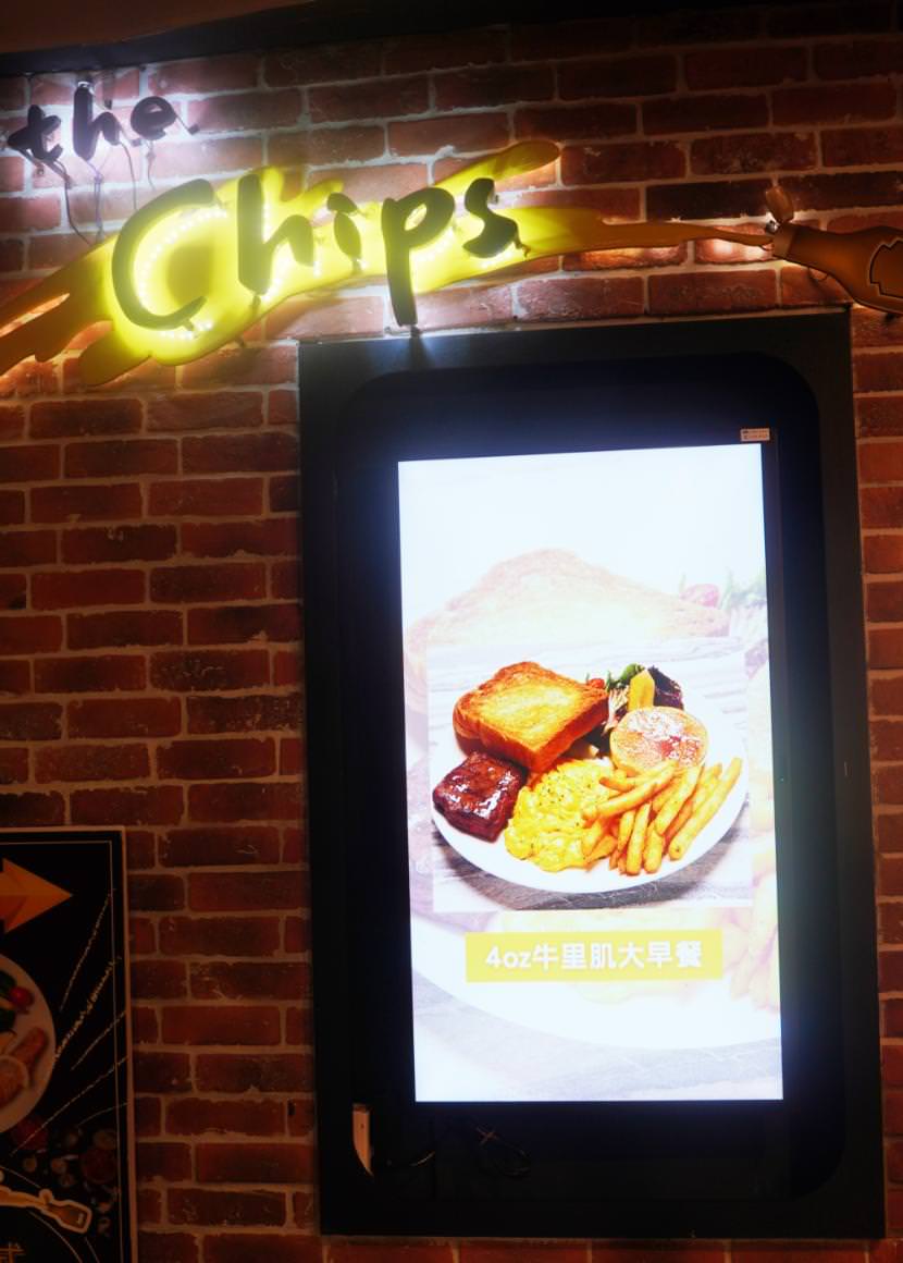 The chips 美式餐廳ATT信義店 23