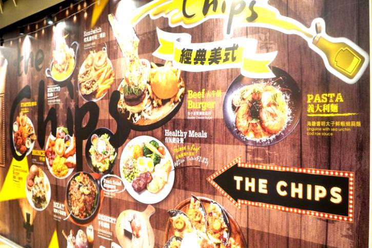 The chips 美式餐廳ATT信義店 26