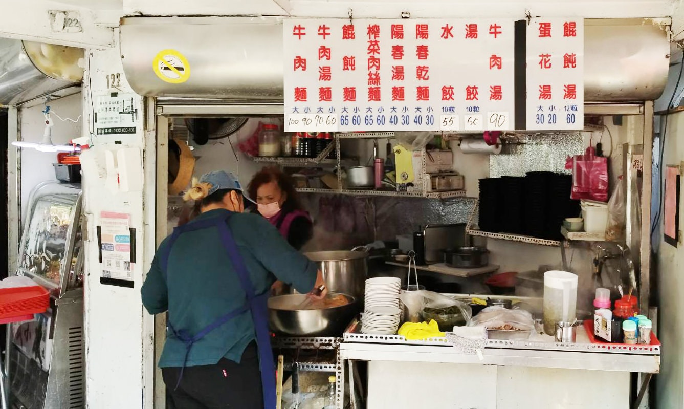 信奕原汁牛肉麵 11