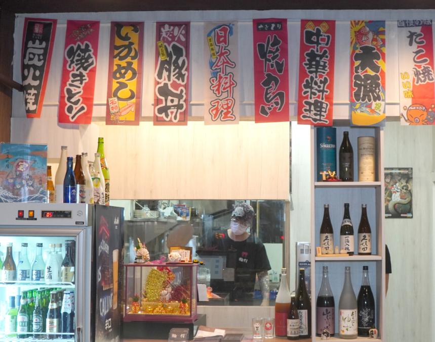 【新北市】狛村串燒｜以炭火串燒、創意料理點綴的美味居酒屋，鮭