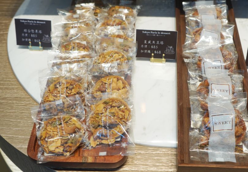 台北甜點推薦|東京巴黎甜點大安店|鄰近捷運科技大樓站,鎮店之寶巴黎燒燉布蕾推薦必買 - 第13張圖