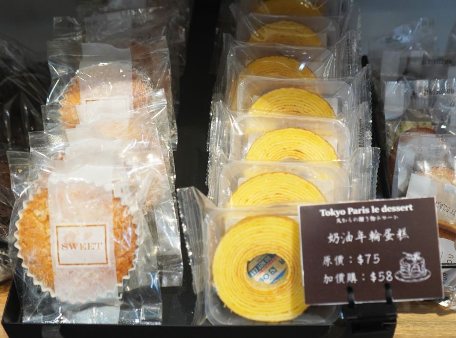 台北甜點推薦|東京巴黎甜點大安店|鄰近捷運科技大樓站,鎮店之寶巴黎燒燉布蕾推薦必買 - 第16張圖