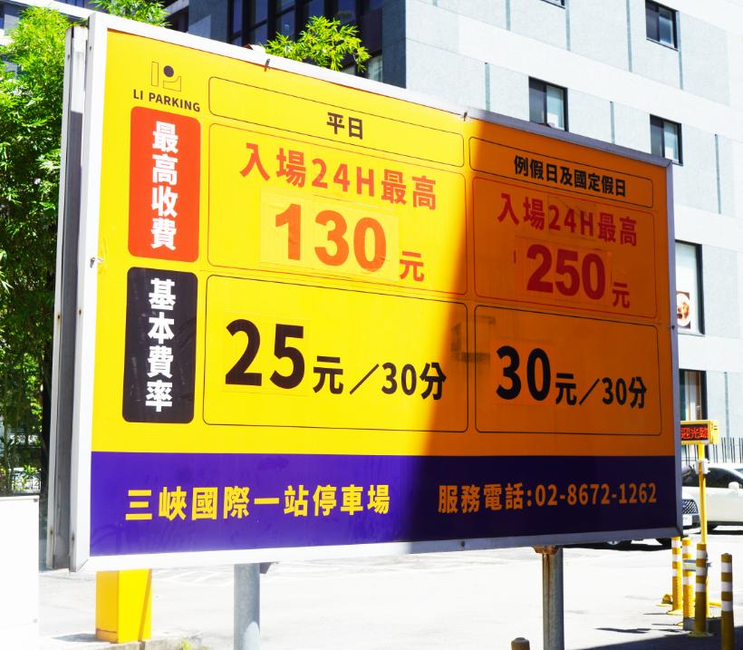 新北三峽|上水樸石火鍋|日料職人打造的日式火鍋店,庭園風裝潢,蒸蛋壽喜燒肉飯推薦必點 - 第46張圖