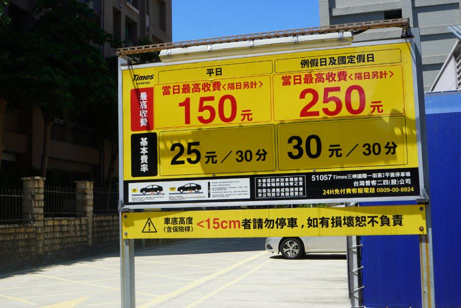 新北三峽|上水樸石火鍋|日料職人打造的日式火鍋店,庭園風裝潢,蒸蛋壽喜燒肉飯推薦必點 - 第45張圖