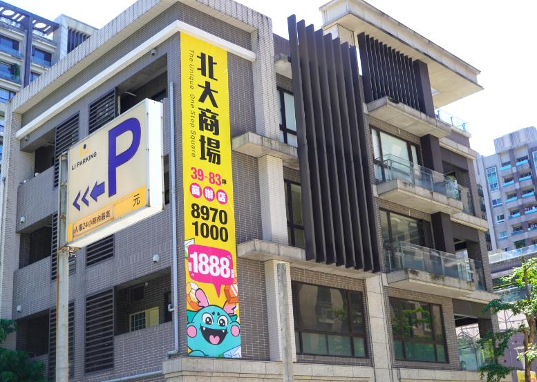 新北三峽|上水樸石火鍋|日料職人打造的日式火鍋店,庭園風裝潢,蒸蛋壽喜燒肉飯推薦必點 - 第6張圖
