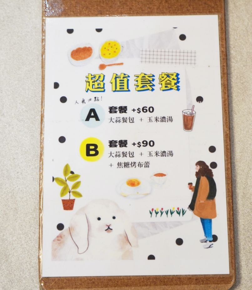 基隆仁愛|小義城義大利麵基隆店|鄰近菊姐大腸圈的平價義大利麵店,寵物友善餐廳,麵條Q彈料豐富 - 第27張圖