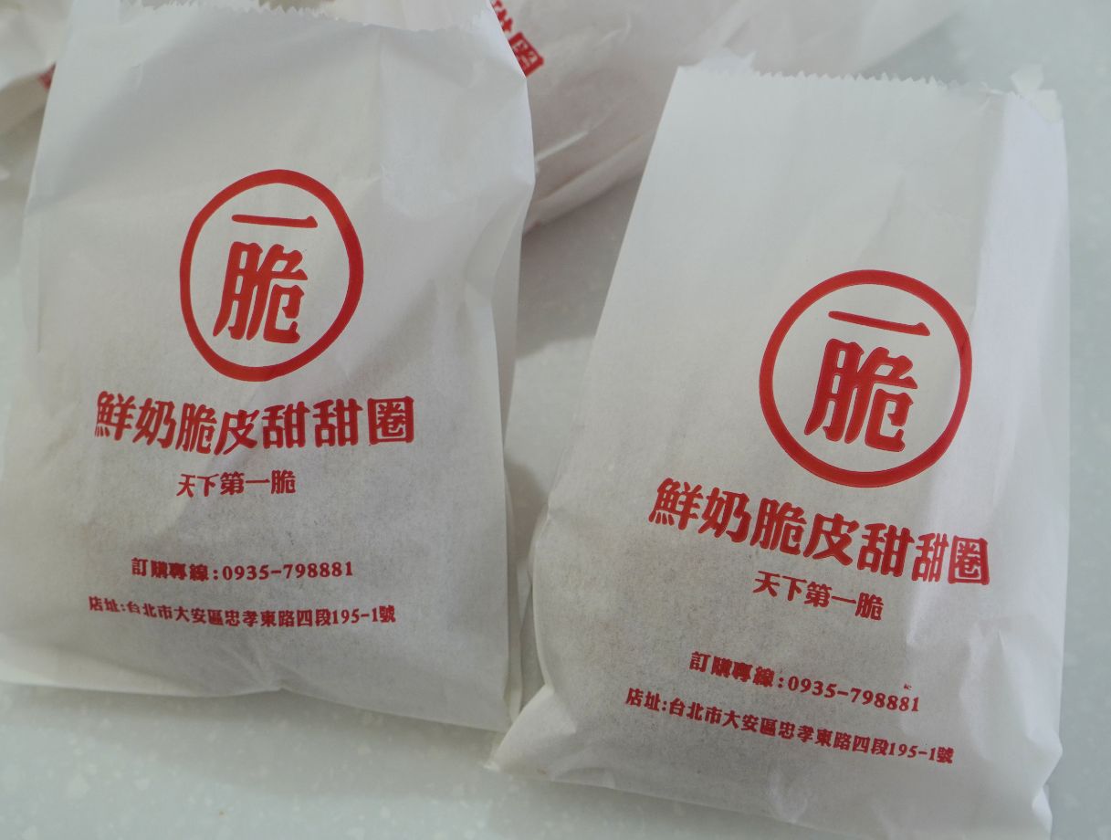 【懶人包】2024東區甜點節店家3大推薦|陪著家人遊東區,來一趟美食之旅 - 第8張圖