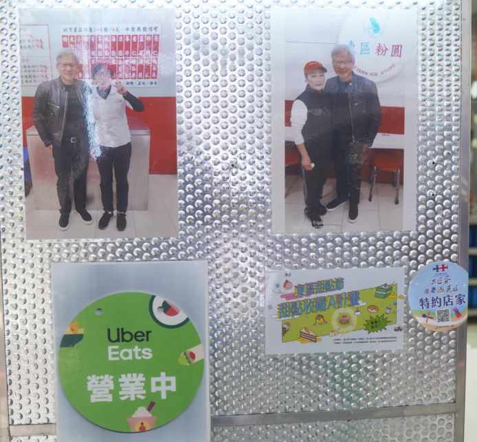 【懶人包】2024東區甜點節店家3大推薦|陪著家人遊東區,來一趟美食之旅 - 第31張圖