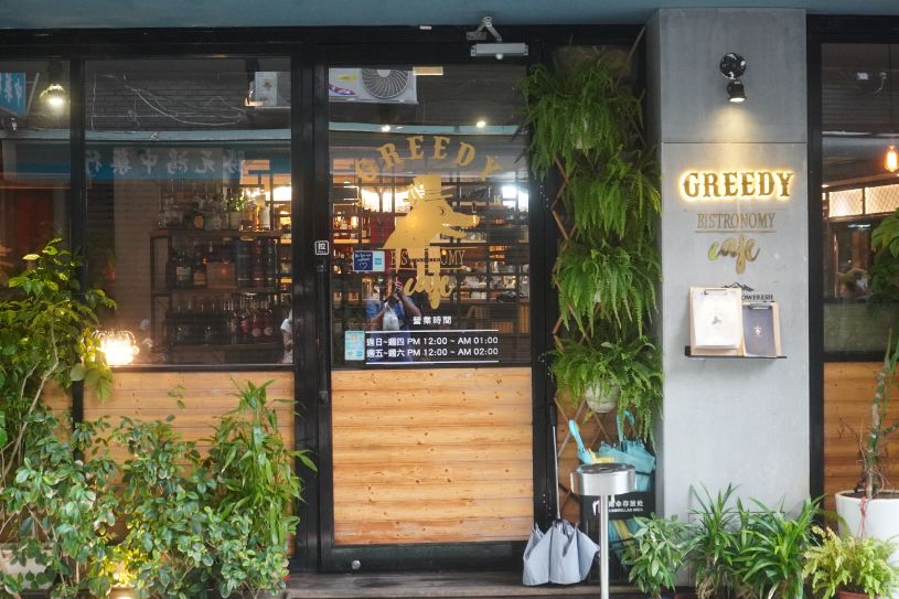 【懶人包】2024東區甜點節店家3大推薦|陪著家人遊東區,來一趟美食之旅 - 第11張圖
