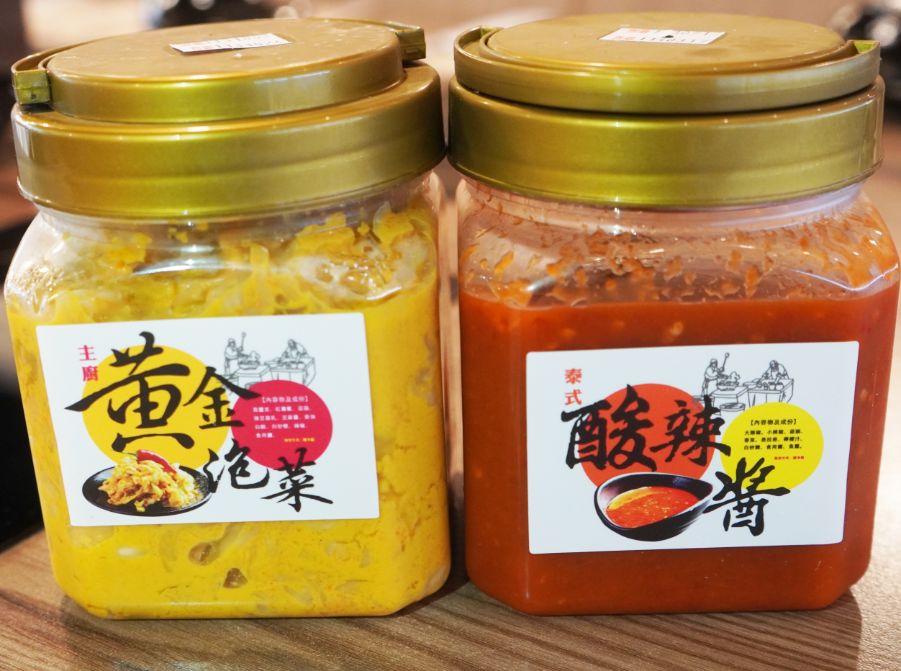 新莊美食推薦|双禾町鍋物新莊店|平價高CP值的人氣火鍋店,新北必吃美味火鍋 - 第38張圖