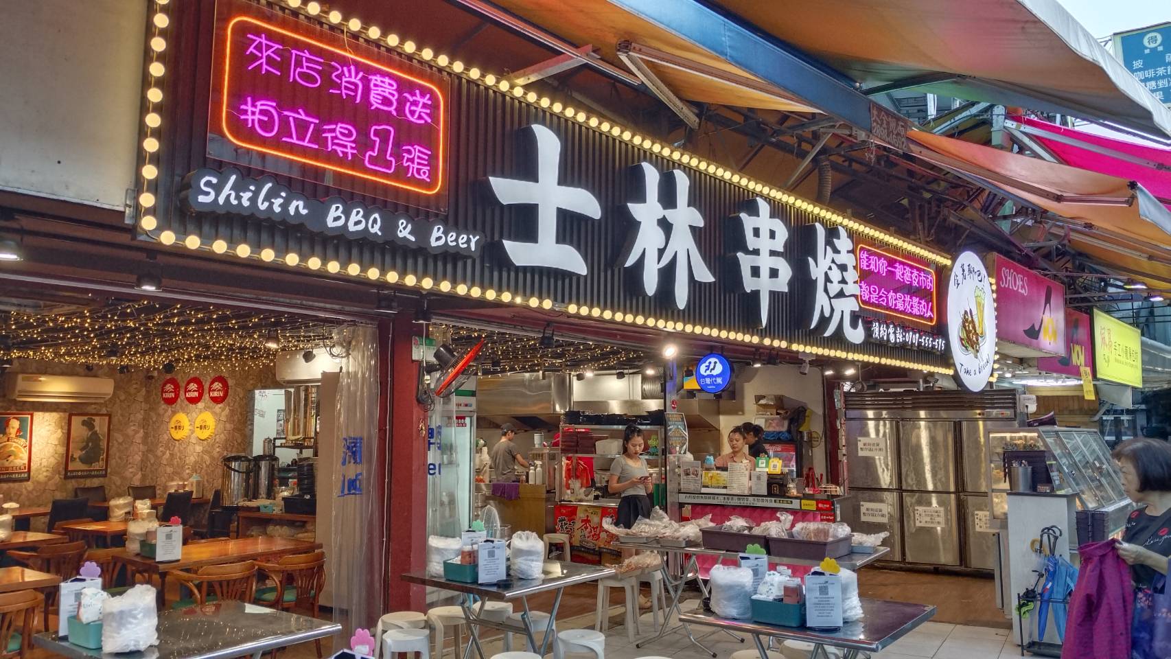 台北士林美食|士林串燒|超人氣士林燒烤,除了串燒,還有隱藏版私房菜,日式冰麥茶可以無限暢飲 - 第2張圖