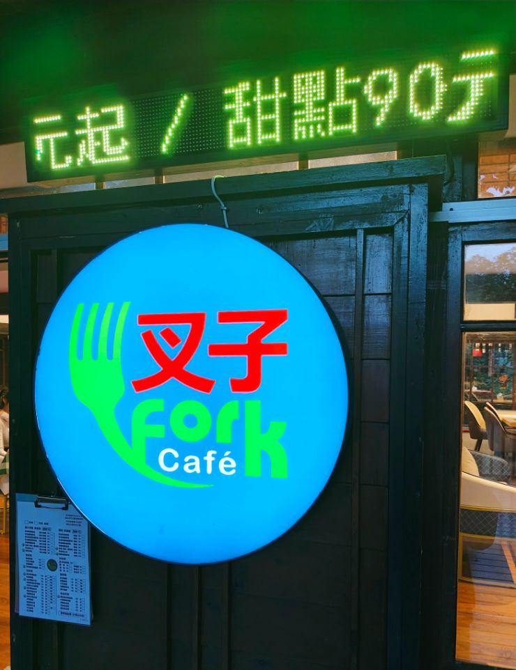 新竹觀光巴士遊新竹|假日免費暢遊舊城巡禮線,文史導覽超精彩,親子DIY體驗熱鬧又好玩 - 第63張圖