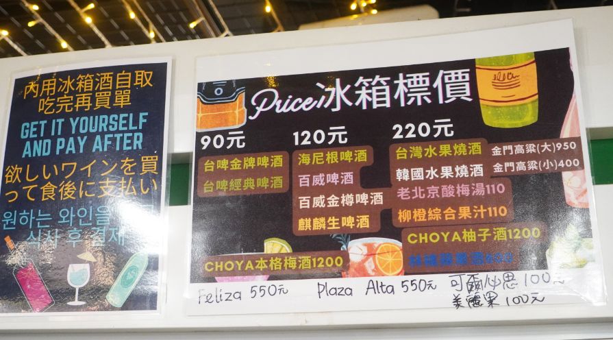 台北士林美食|士林串燒|超人氣士林燒烤,除了串燒,還有隱藏版私房菜,日式冰麥茶可以無限暢飲 - 第17張圖