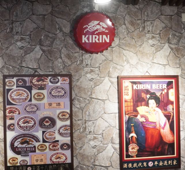 台北士林美食|士林串燒|超人氣士林燒烤,除了串燒,還有隱藏版私房菜,日式冰麥茶可以無限暢飲 - 第5張圖