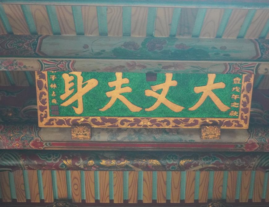 新竹觀光巴士遊新竹|假日免費暢遊舊城巡禮線,文史導覽超精彩,親子DIY體驗熱鬧又好玩 - 第13張圖