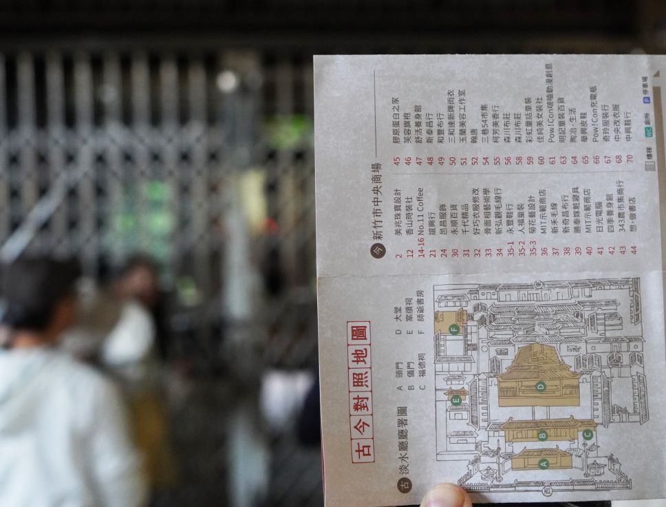 新竹觀光巴士遊新竹|假日免費暢遊舊城巡禮線,文史導覽超精彩,親子DIY體驗熱鬧又好玩 - 第18張圖