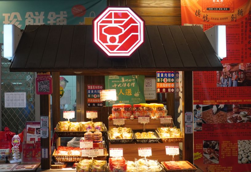新竹觀光巴士遊新竹|假日免費暢遊舊城巡禮線,文史導覽超精彩,親子DIY體驗熱鬧又好玩 - 第31張圖