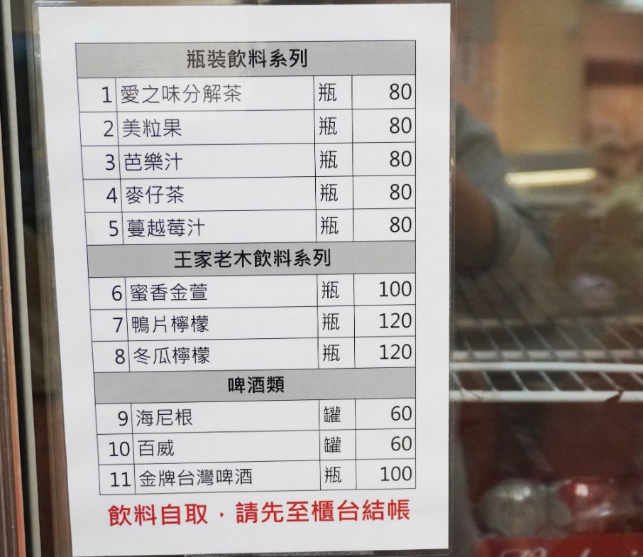 高雄三民|217好食複合式餐廳|設有親子遊戲區的客家餐廳,年菜料理超澎拜,尾牙春酒聚餐好選擇 - 第11張圖