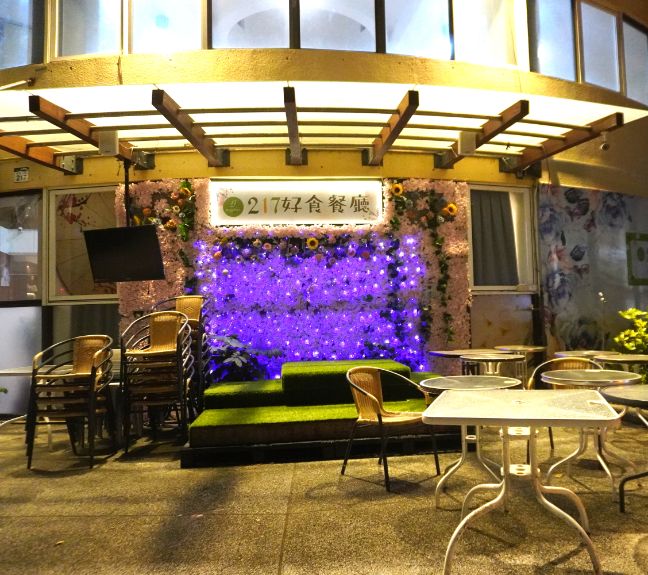 高雄三民|217好食複合式餐廳|設有親子遊戲區的客家餐廳,年菜料理超澎拜,尾牙春酒聚餐好選擇 - 第6張圖