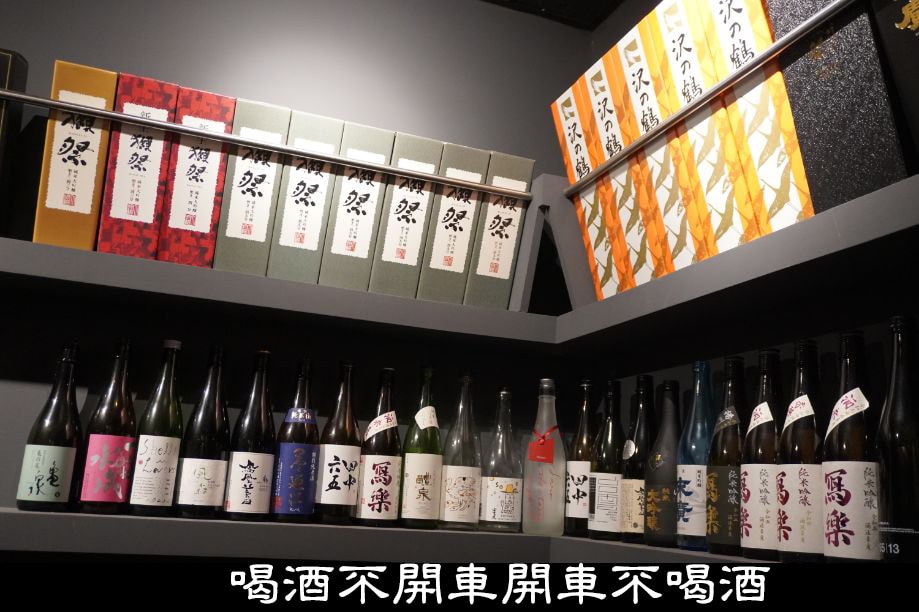 桃園美食|騷居酒屋|永安路超人氣宵夜美食,在地11年老店,聚餐餐廳推薦 - 第7張圖