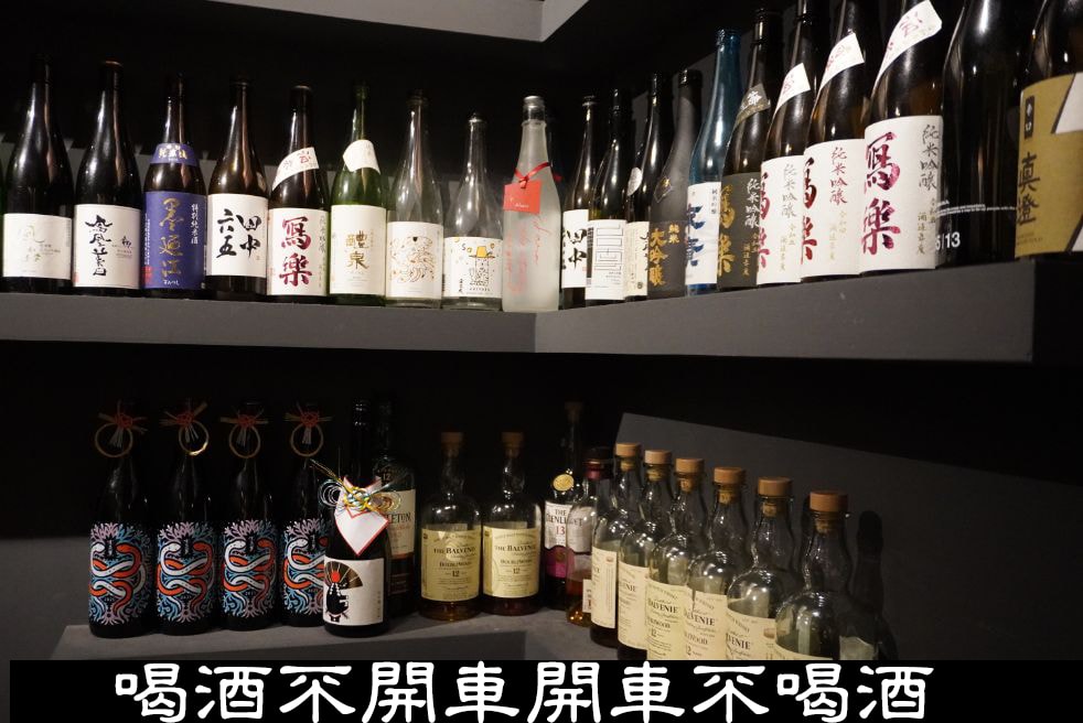 桃園美食|騷居酒屋|永安路超人氣宵夜美食,在地11年老店,聚餐餐廳推薦 - 第8張圖