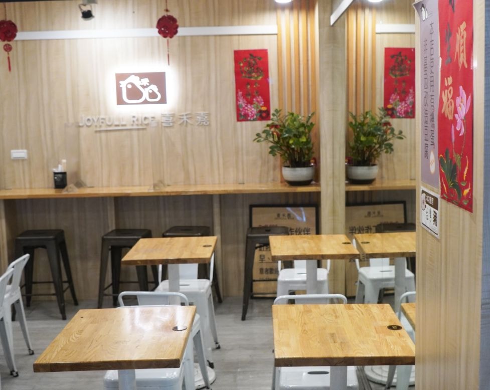 台北中正|喜禾嘉料理家|張記嘉義雞肉飯轉型,料理內容更豐富,提供蒸烤無油炸的美味餐點 - 第8張圖