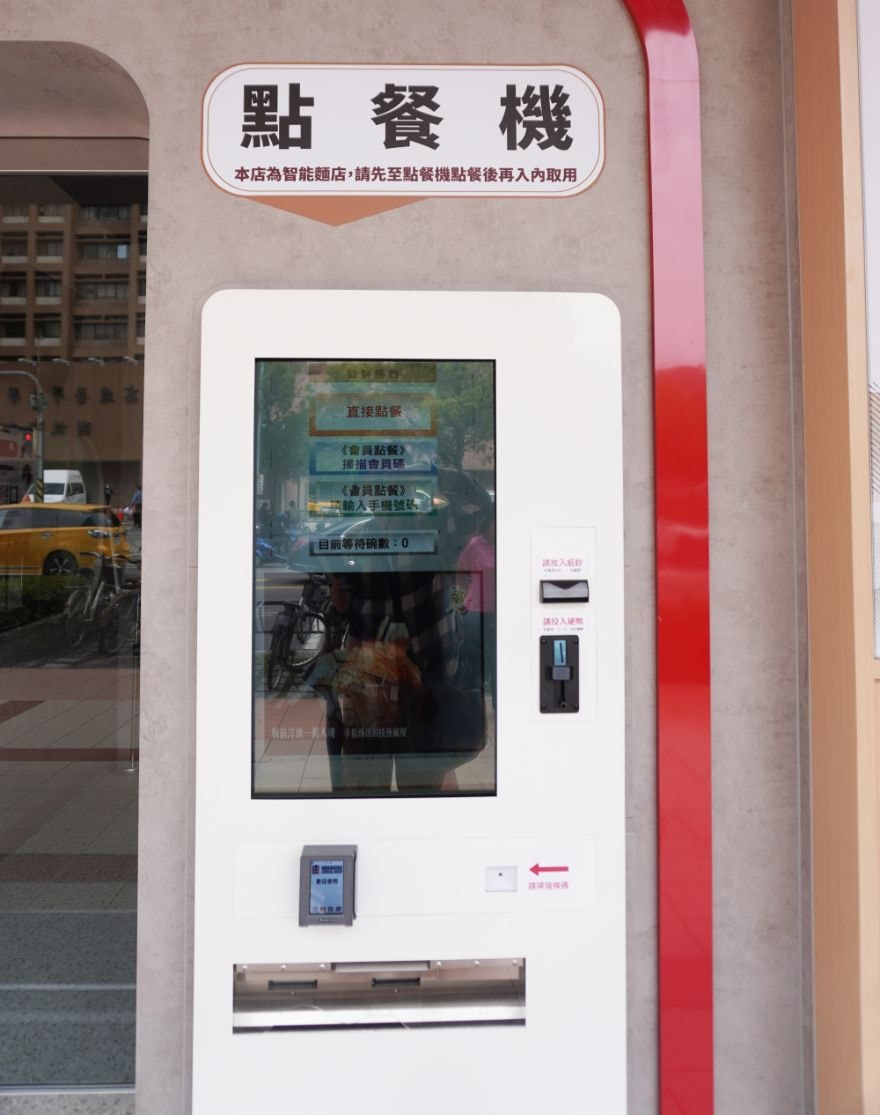 高雄三民|甄鮮麵館|全台第一間自動化麵館,麵條現點現做!一碗牛肉麵只需99元 - 第12張圖