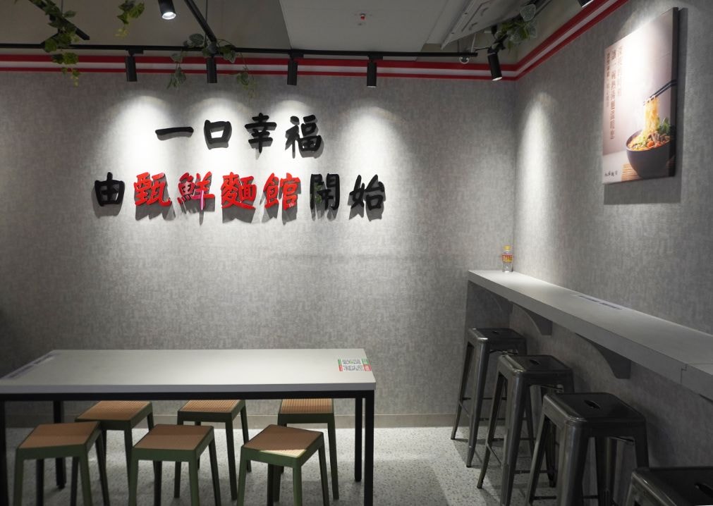 高雄三民|甄鮮麵館|全台第一間自動化麵館,麵條現點現做!一碗牛肉麵只需99元 - 第18張圖